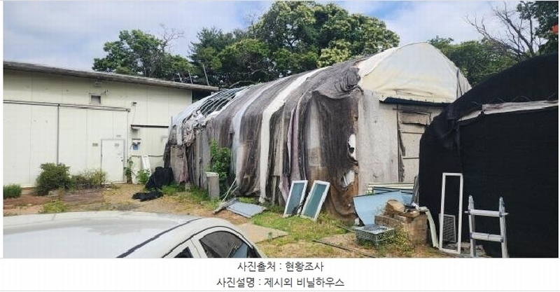 2025타경2534 경기도 파주시 야동동 326-1 농가관련시설 경매 이미지