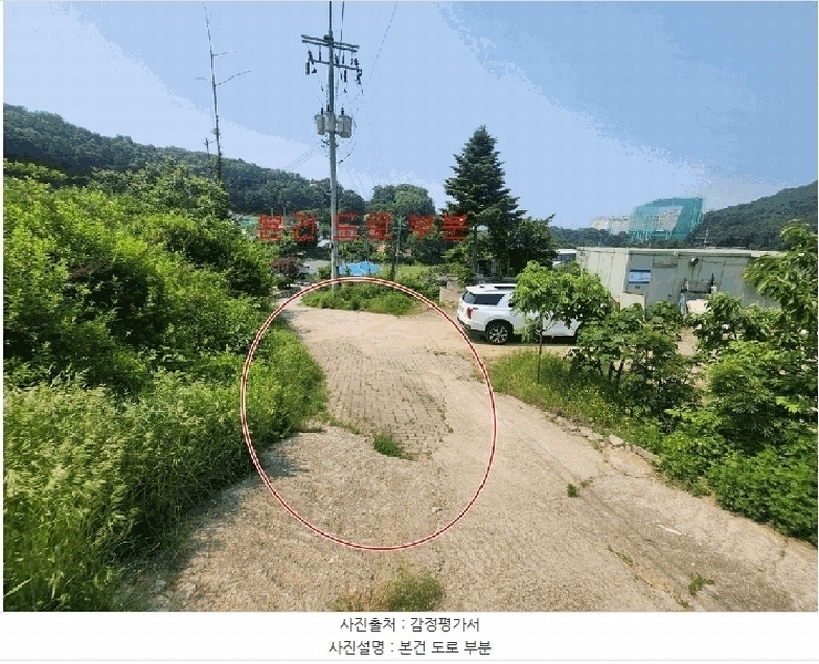 2025타경2534 경기도 파주시 야동동 326-1 농가관련시설 경매 이미지