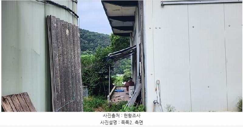 2025타경2534 경기도 파주시 야동동 326-1 농가관련시설 경매 이미지