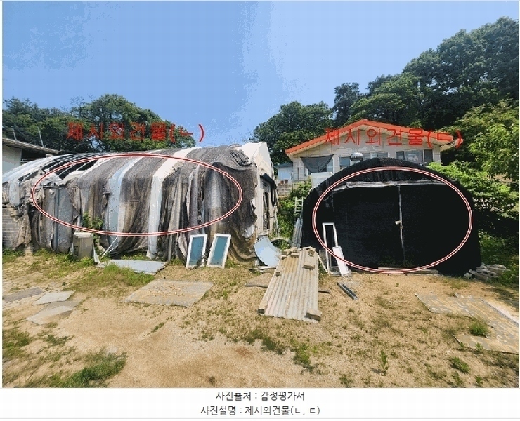 2025타경2534 경기도 파주시 야동동 326-1 농가관련시설 경매 이미지