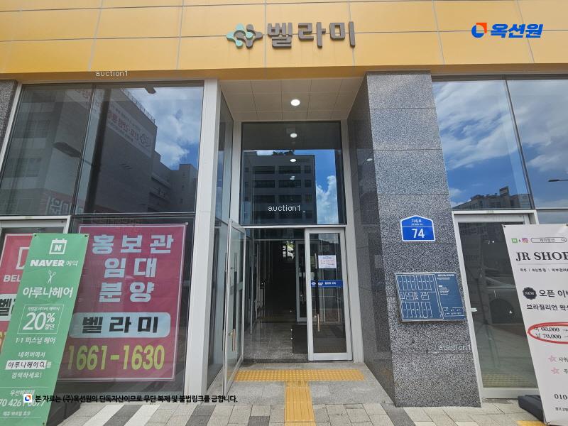 2025타경2695 경기도 고양시 덕양구 지축로 74, 벨라미 6층 612호 근린상가 경매 이미지