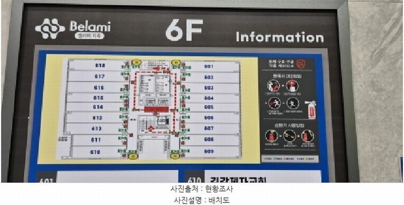 2025타경2695 경기도 고양시 덕양구 지축로 74, 벨라미 6층 612호 근린상가 경매 이미지