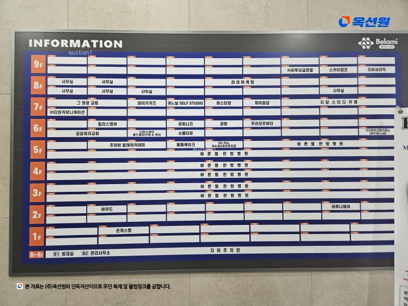2025타경2695 경기도 고양시 덕양구 지축로 74, 벨라미 6층 612호 근린상가 경매 이미지