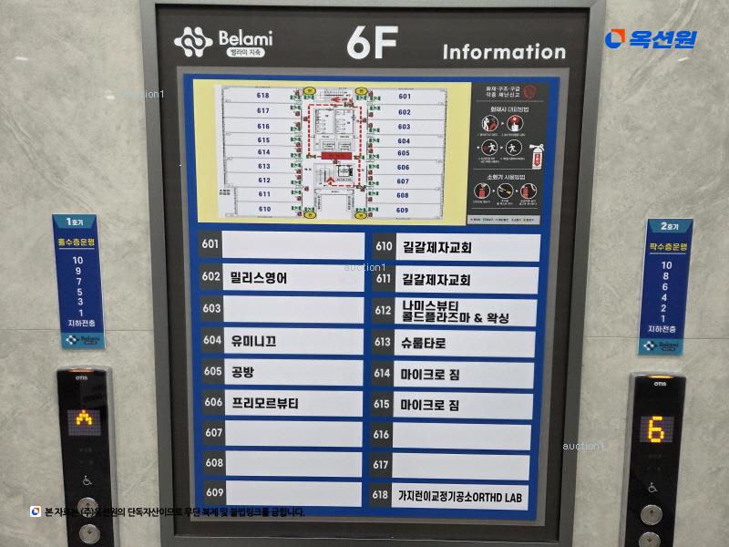 2025타경2695 경기도 고양시 덕양구 지축로 74, 벨라미 6층 612호 근린상가 경매 이미지