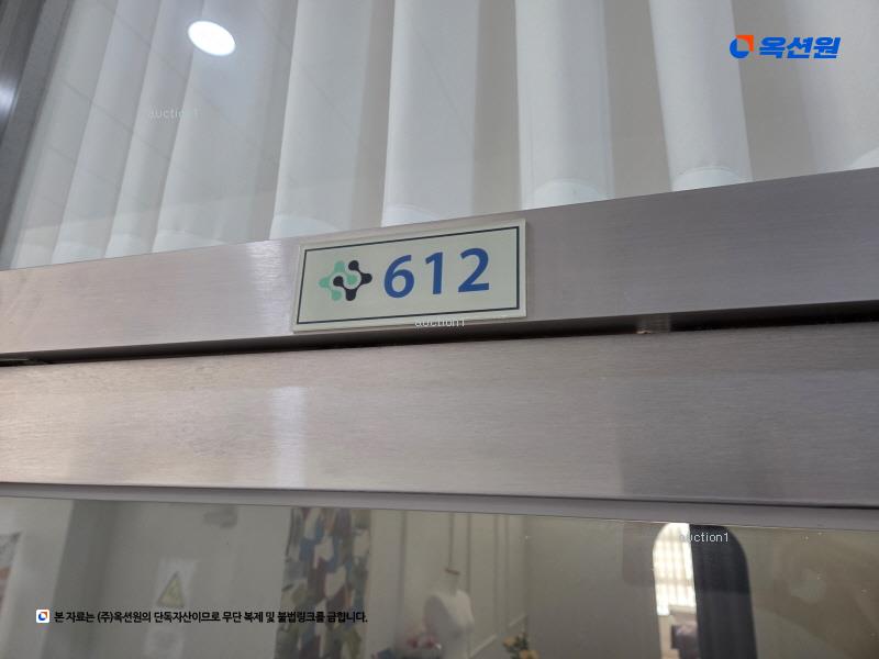 2025타경2695 경기도 고양시 덕양구 지축로 74, 벨라미 6층 612호 근린상가 경매 이미지