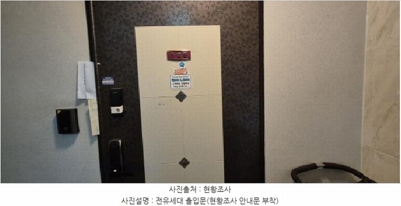 2025타경2909 경기도 고양시 일산동구 동국로 30-61, 동국홈타운 307동 1층 102호 다세대(빌라)[공급31평형] 경매 이미지