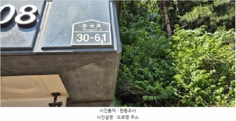 2025타경2909 경기도 고양시 일산동구 동국로 30-61, 동국홈타운 307동 1층 102호 다세대(빌라)[공급31평형] 경매 이미지