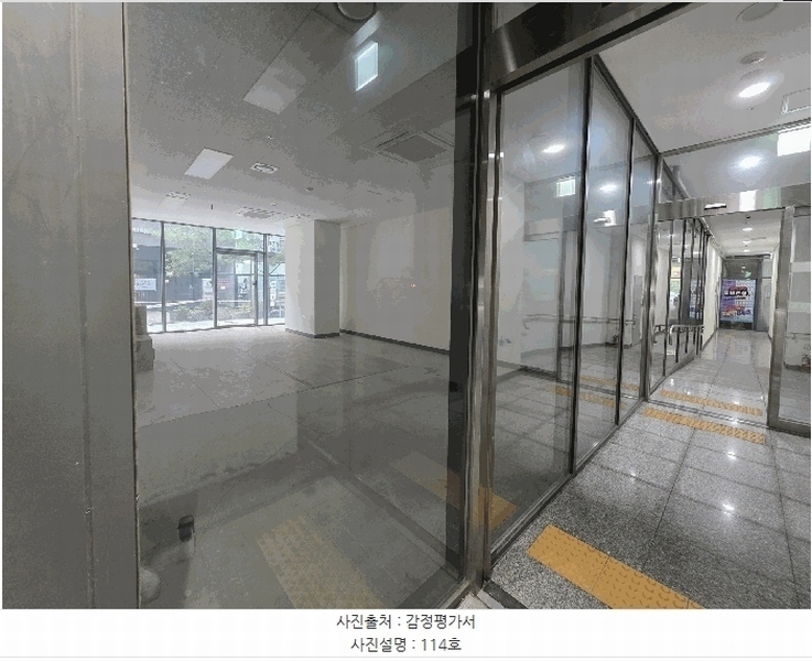 2025타경3179 경기도 고양시 덕양구 도내동 967 근린상가 경매 이미지