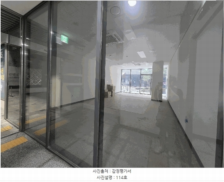 2025타경3179 경기도 고양시 덕양구 도내동 967 근린상가 경매 이미지