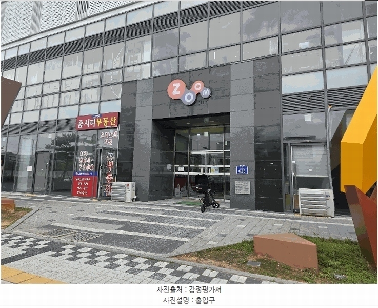 2025타경3179 경기도 고양시 덕양구 도내동 967 근린상가 경매 이미지