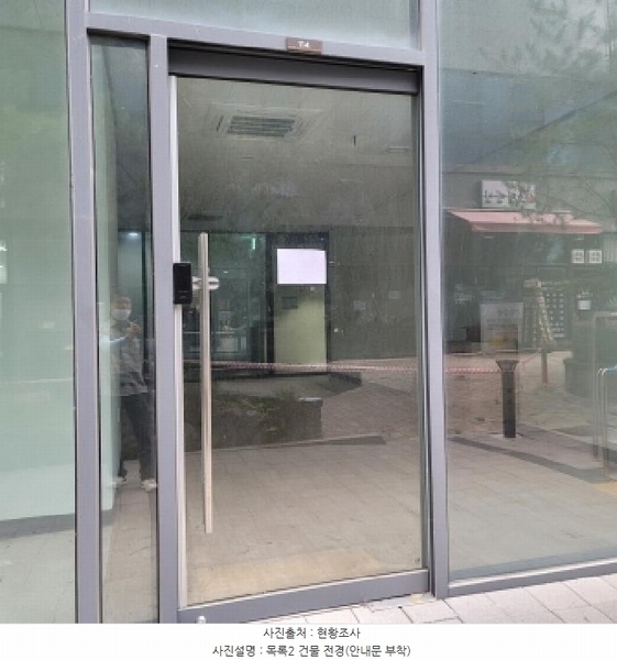 2025타경3179 경기도 고양시 덕양구 도내동 967 근린상가 경매 이미지