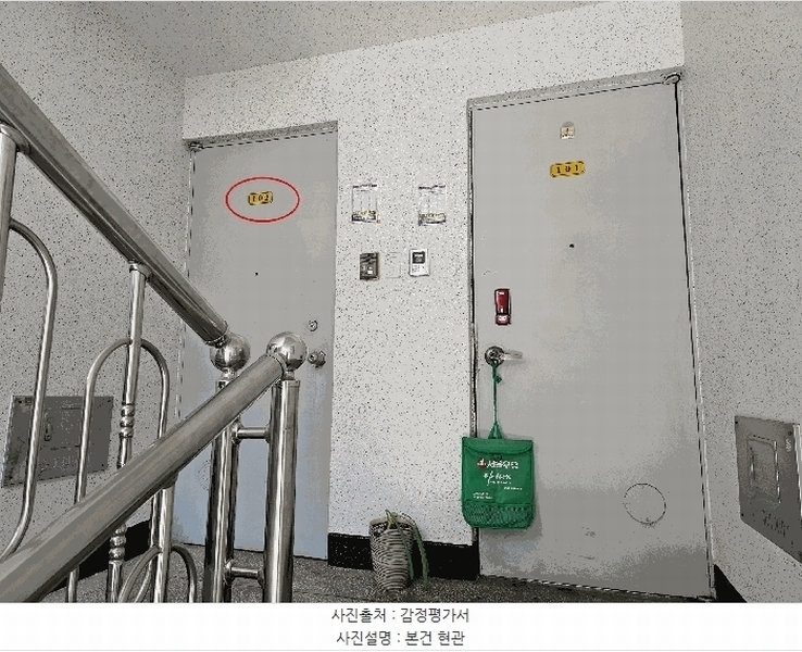 2025타경3674 경상북도 포항시 북구 남미질로21번길 5, 경동다이아몬드2차 1층 102호 아파트[공급19평형] 경매 이미지