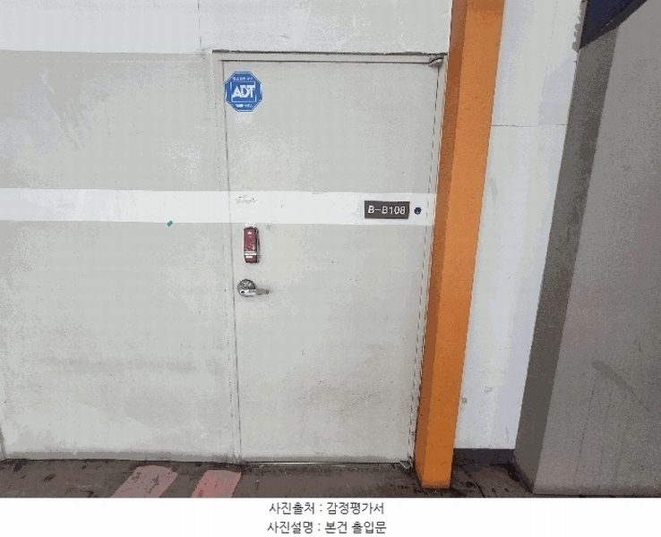 2025타경4097 경기도 고양시 덕양구 통일로 140, 삼송테크노밸리 지하1층 비-비108호 아파트형공장 경매 이미지