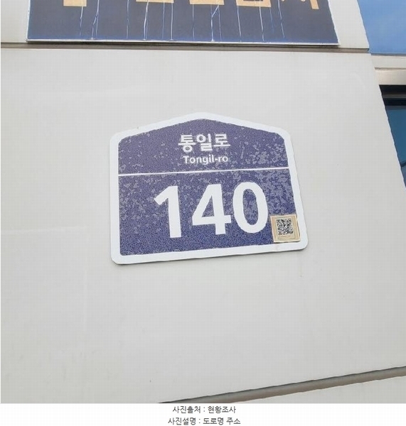2025타경4097 경기도 고양시 덕양구 통일로 140, 삼송테크노밸리 지하1층 비-비108호 아파트형공장 경매 이미지