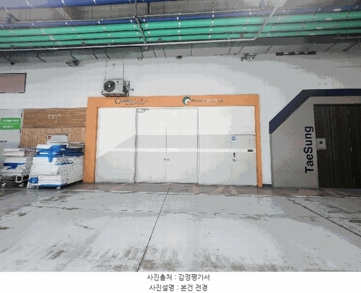 2025타경4097 경기도 고양시 덕양구 통일로 140, 삼송테크노밸리 지하1층 비-비108호 아파트형공장 경매 이미지
