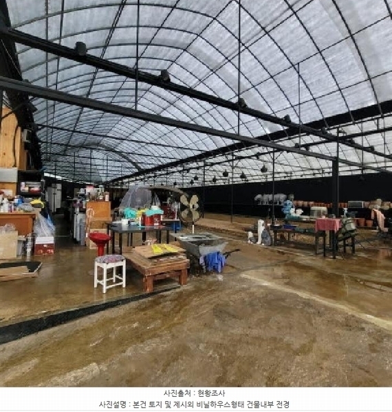 2025타경4387 경기도 고양시 덕양구 내곡동 191-17 농지 경매 이미지
