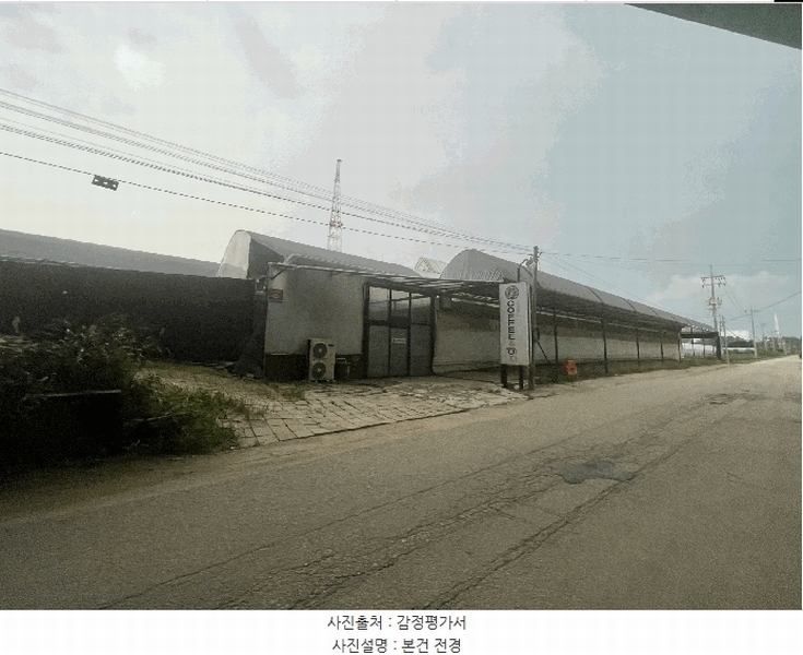 2025타경4387 경기도 고양시 덕양구 내곡동 191-17 농지 경매 이미지