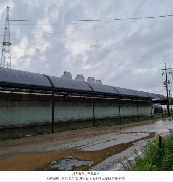2025타경4387 경기도 고양시 덕양구 내곡동 191-17 농지 경매 이미지