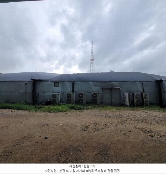 2025타경4387 경기도 고양시 덕양구 내곡동 191-17 농지 경매 이미지