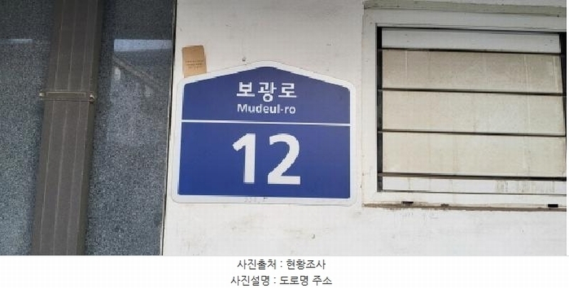 2025타경4646 경기도 고양시 덕양구 보광로 12, 세중더클래스 2층 202호 다세대(빌라)[공급19평형] 경매 이미지