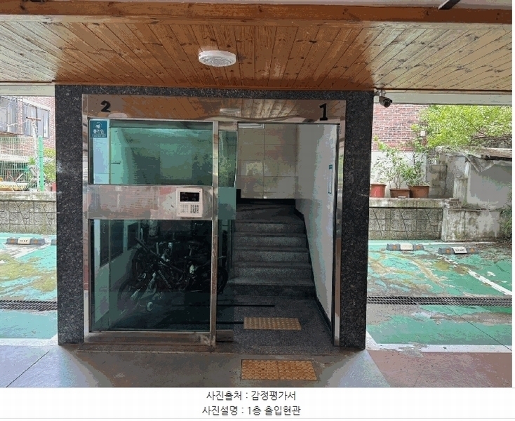 2025타경4646 경기도 고양시 덕양구 보광로 12, 세중더클래스 2층 202호 다세대(빌라)[공급19평형] 경매 이미지