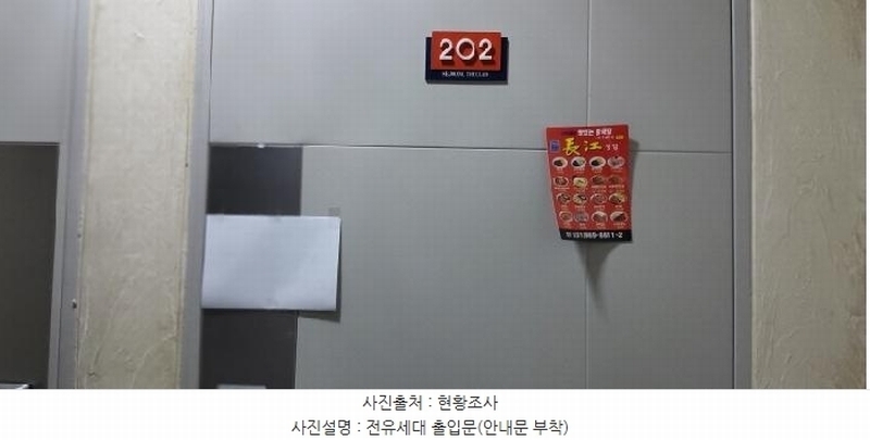 2025타경4646 경기도 고양시 덕양구 보광로 12, 세중더클래스 2층 202호 다세대(빌라)[공급19평형] 경매 이미지