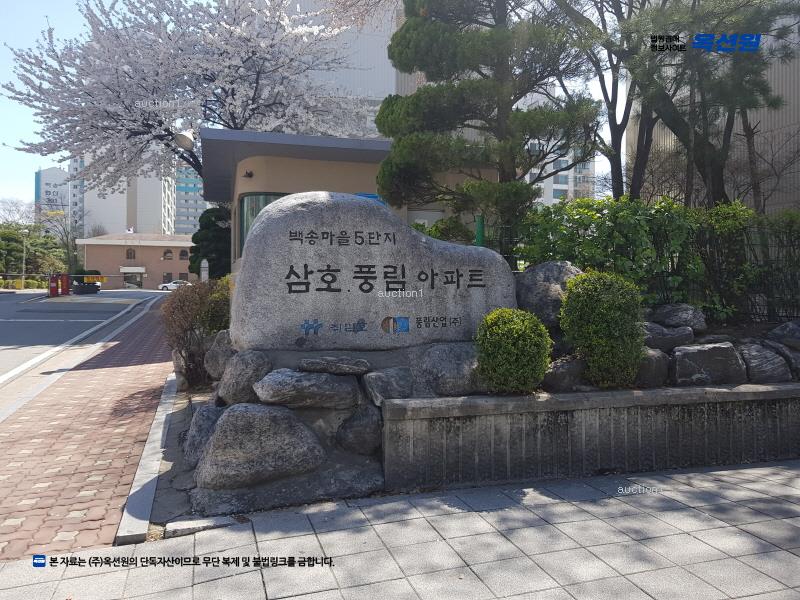 2025타경5458 경기도 고양시 일산동구 백석동 1190 아파트[공급23평형] 경매 이미지
