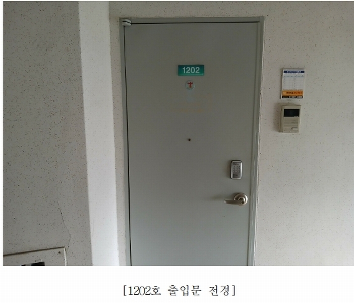 2025타경5458 경기도 고양시 일산동구 백석동 1190 아파트[공급23평형] 경매 이미지