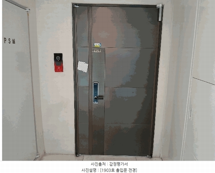 2025타경5632 경기도 고양시 일산동구 위시티1로 7, 위시티블루밍5단지 507동 19층 1903호 아파트[공급57평형] 경매 이미지