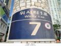 2025타경5632 경기도 고양시 일산동구 위시티1로 7, 위시티블루밍5단지 507동 19층 1903호 아파트[공급57평형] 경매 이미지