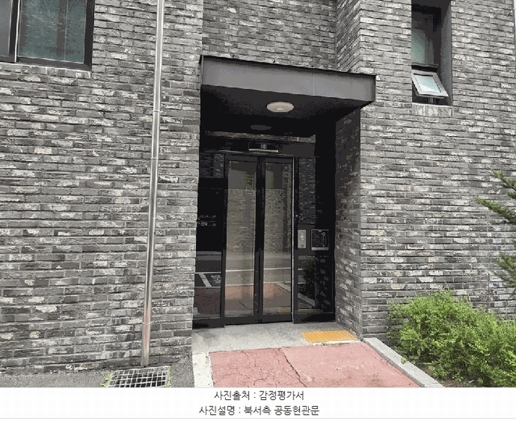 2025타경5755 경기도 파주시 하우3길 119, 삼성캐슬 103동 4층 402호 다세대(빌라) 경매 이미지