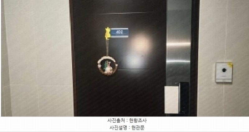 2025타경5755 경기도 파주시 하우3길 119, 삼성캐슬 103동 4층 402호 다세대(빌라) 경매 이미지