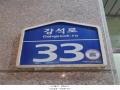 2025타경5946 경기도 고양시 일산동구 강석로 33, 백석동대우이안 3층 304호 오피스텔[계약39평형] 경매 이미지