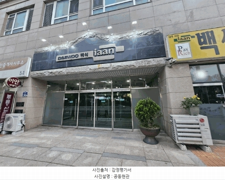 2025타경5946 경기도 고양시 일산동구 강석로 33, 백석동대우이안 3층 304호 오피스텔[계약39평형] 경매 이미지