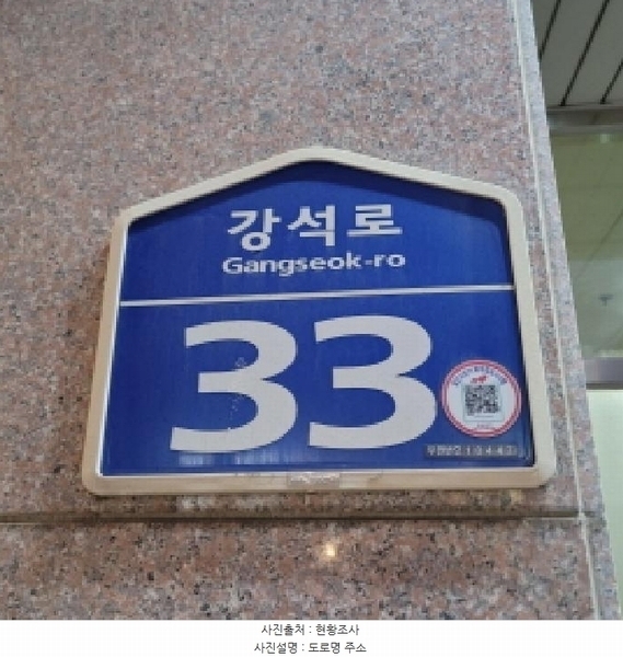 2025타경5946 경기도 고양시 일산동구 강석로 33, 백석동대우이안 3층 304호 오피스텔[계약39평형] 경매 이미지