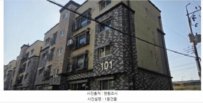 2025타경6123 경기도 파주시 평화로 250, 에덴빌리지 101동 1층 102호 다세대(빌라)[공급16평형] 경매 이미지