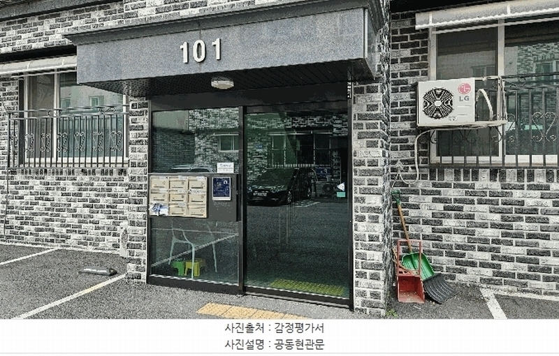 2025타경6123 경기도 파주시 평화로 250, 에덴빌리지 101동 1층 102호 다세대(빌라)[공급16평형] 경매 이미지
