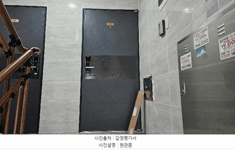 2025타경6123 경기도 파주시 평화로 250, 에덴빌리지 101동 1층 102호 다세대(빌라)[공급16평형] 경매 이미지