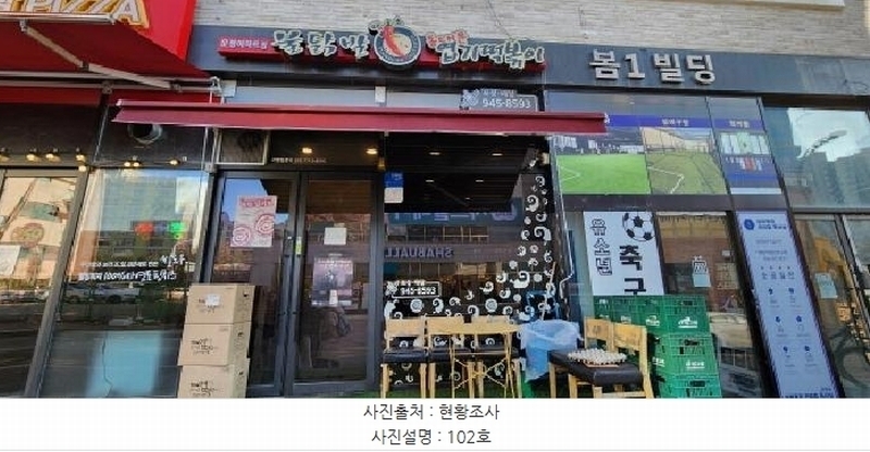 2025타경61274 경기도 파주시 미래로 369-65, 구분건물 1층 102호 근린상가 경매 이미지