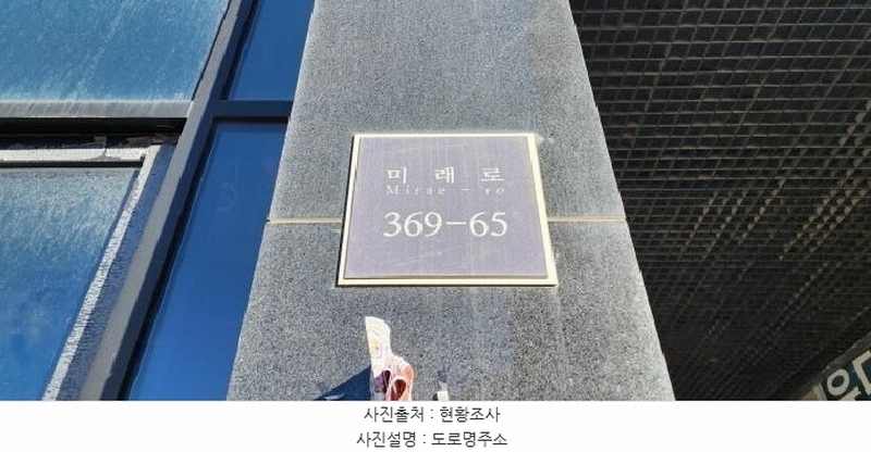 2025타경61274 경기도 파주시 미래로 369-65, 구분건물 1층 102호 근린상가 경매 이미지