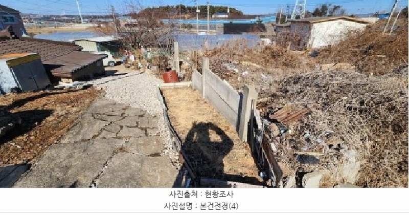2025타경62267 경기도 파주시 아동동 208-2 잡종지 경매 이미지