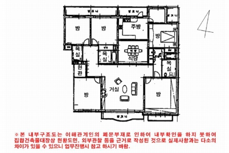 2025타경1505 서울특별시 서초구 방배로30길 95, 동산빌라 3층 302호 다세대(빌라)[공급99평형] 경매 이미지