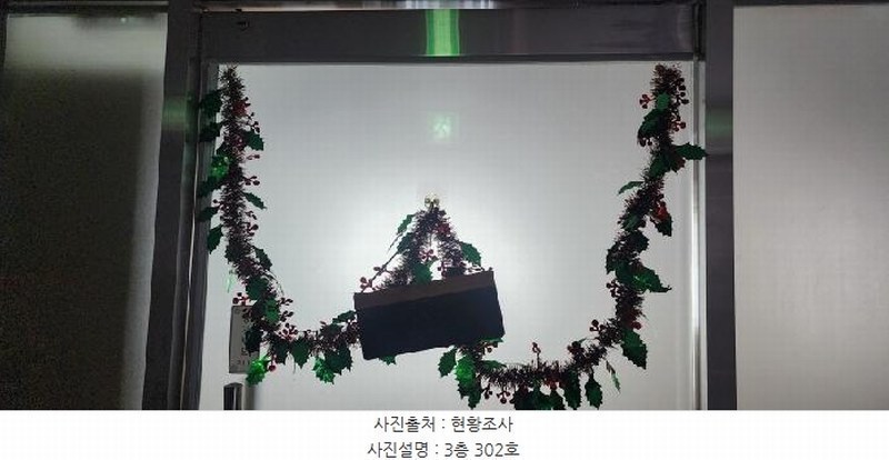 2025타경62407 경기도 고양시 일산서구 하이파크1로 101, 덕이동정연빌딩 1층 101호외9개호 근린상가 경매 이미지