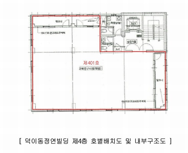 2025타경62407 경기도 고양시 일산서구 하이파크1로 101, 덕이동정연빌딩 1층 101호외9개호 근린상가 경매 이미지
