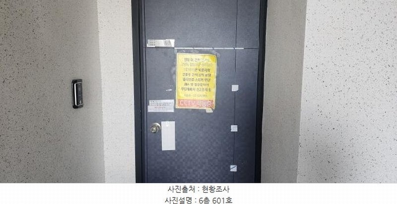 2025타경62407 경기도 고양시 일산서구 하이파크1로 101, 덕이동정연빌딩 1층 101호외9개호 근린상가 경매 이미지
