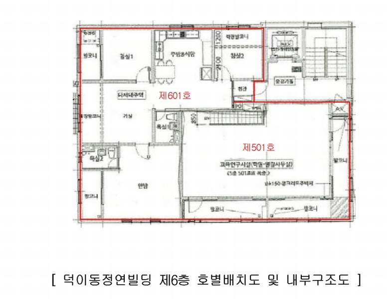 2025타경62407 경기도 고양시 일산서구 하이파크1로 101, 덕이동정연빌딩 1층 101호외9개호 근린상가 경매 이미지