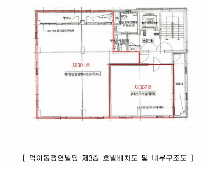 2025타경62407 경기도 고양시 일산서구 하이파크1로 101, 덕이동정연빌딩 1층 101호외9개호 근린상가 경매 이미지