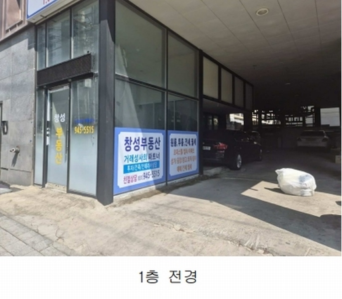 2025타경62579 경기도 파주시 중앙로 218, 창성에코빌 3.4.5층 3층4층5층호 다세대(빌라) 경매 이미지
