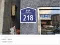 2025타경62579 경기도 파주시 중앙로 218, 창성에코빌 3.4.5층 3층4층5층호 다세대(빌라) 경매 이미지