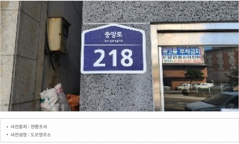 2025타경62579 경기도 파주시 중앙로 218, 창성에코빌 3.4.5층 3층4층5층호 다세대(빌라) 경매 이미지